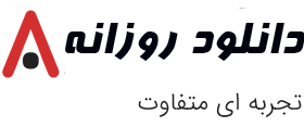 دانلود روزانه | پلاگین و قالب وردپرس